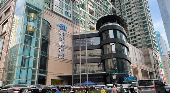 Shenzhen Duhui Electronic City